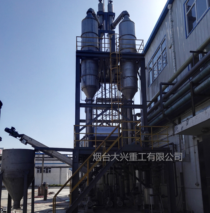 蒸發(fā)器在工業(yè)生產(chǎn)中的應(yīng)用范圍有哪些